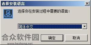 OrgCharting下载