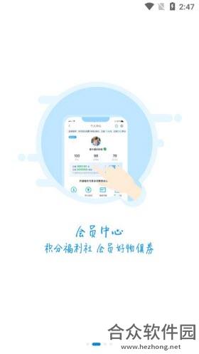 <a href=https://www.hezhong.net/app/famijia.html target=_blank class=infotextkey>Fa米家app</a>下载