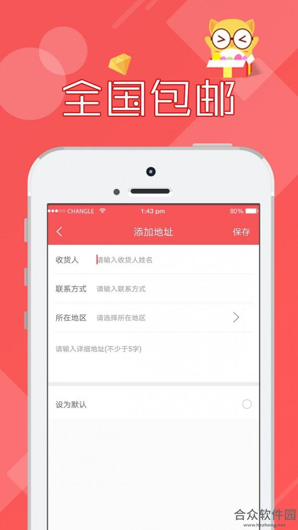 <a href=https://www.hezhong.net/app/xianshangzhuawawa.html target=_blank class=infotextkey>线上抓娃娃app</a>下载