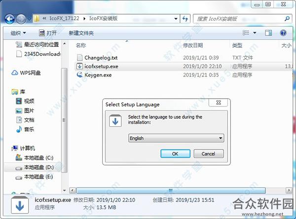 IcoFX3(图标编辑器) v3.3.0 免费版