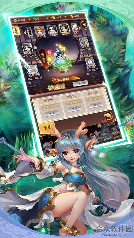 <a href=https://www.hezhong.net/app/xianmoshenji.html target=_blank class=infotextkey>仙魔神迹下载</a>