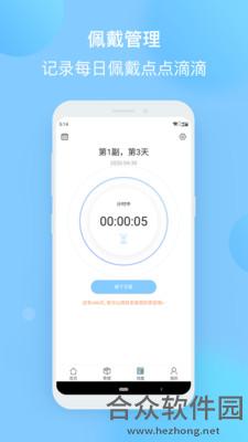 <a href=https://www.hezhong.net/app/zhengyaxiaomishu.html target=_blank class=infotextkey>正雅小秘书app</a>下载