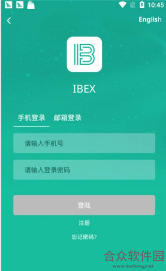 <a href=https://www.hezhong.net/app/ibex.html target=_blank class=infotextkey>IBEX下载</a>