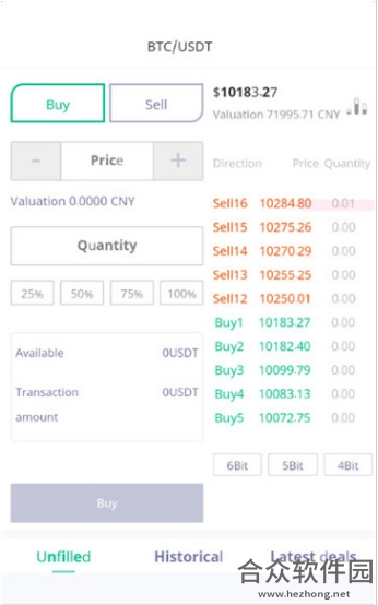 IBEXapp下载