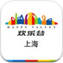 上海欢乐谷app下载