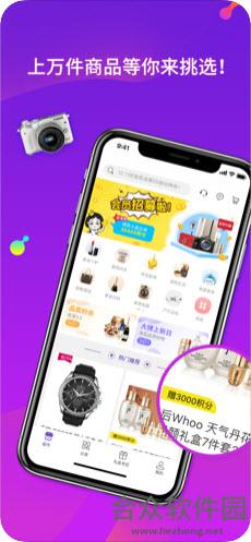 90秒app