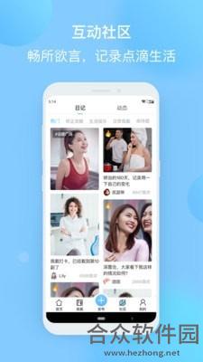 正雅小秘书app