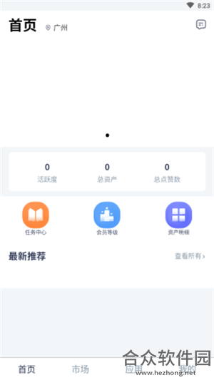 <a href=https://www.hezhong.net/app/zhongcheng.html target=_blank class=infotextkey>众诚下载</a>