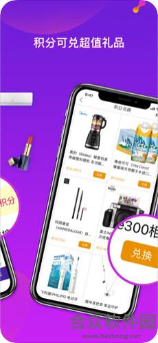 90秒安卓版 v2.6.8 最新免费版