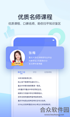 <a href=https://www.hezhong.net/app/xuelang.html target=_blank class=infotextkey>学浪app</a>下载