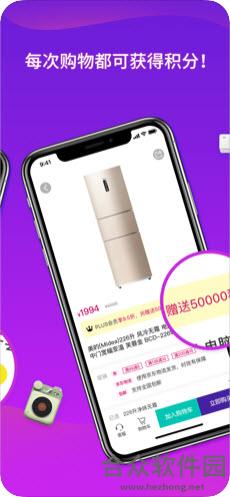 90秒app下载