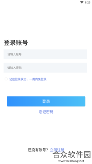 <a href=https://www.hezhong.net/app/zhongcheng.html target=_blank class=infotextkey>众诚app</a>下载