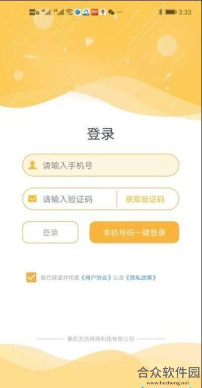 <a href=https://www.hezhong.net/app/wuyoulin.html target=_blank class=infotextkey>无忧林app</a>下载