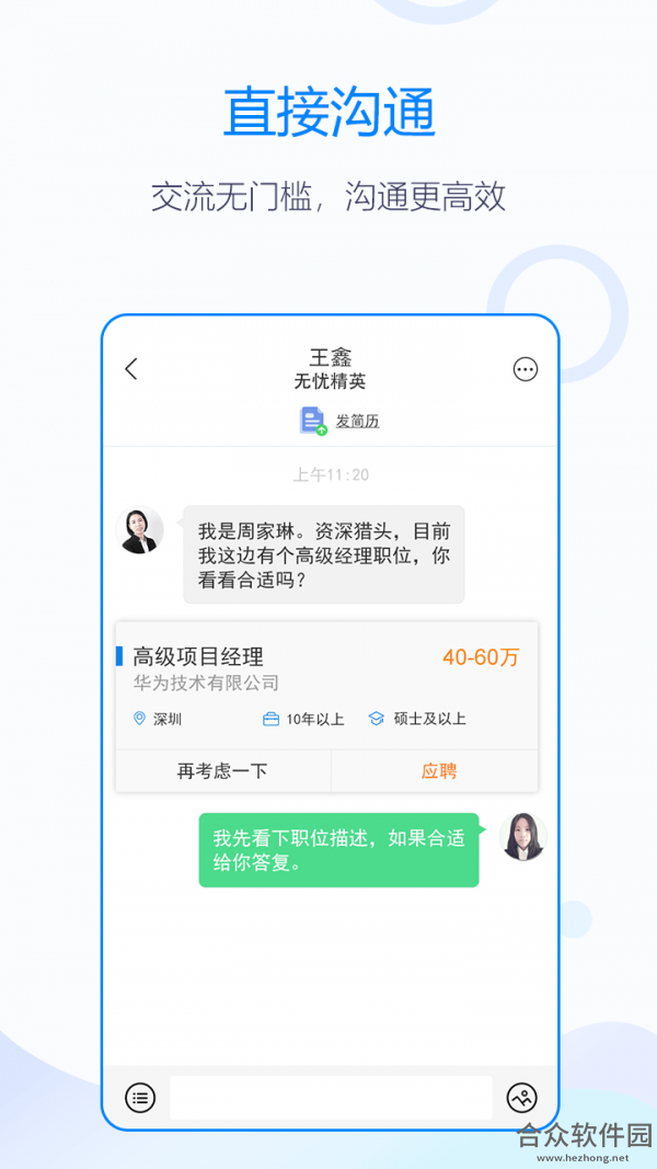 脉可寻app