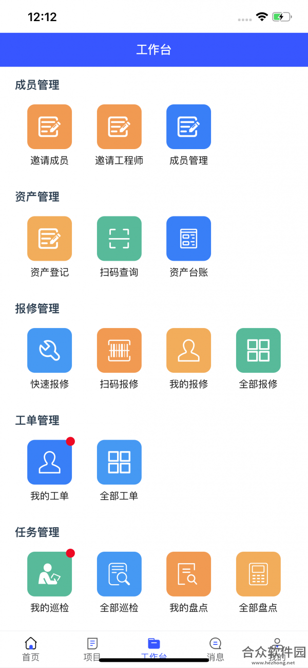 <a href=https://www.hezhong.net/app/qixiangyunlian.html target=_blank class=infotextkey>企象云联app</a>下载