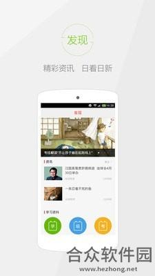 <a href=https://www.hezhong.net/app/kuaikuaichahanyuzidi.html target=_blank class=infotextkey>快快查汉语字典app</a>下载