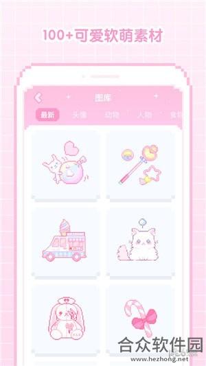 像素少女安卓版 v1.2.1 免费破解版