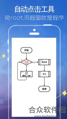 ipipi手机免费版 v5.19