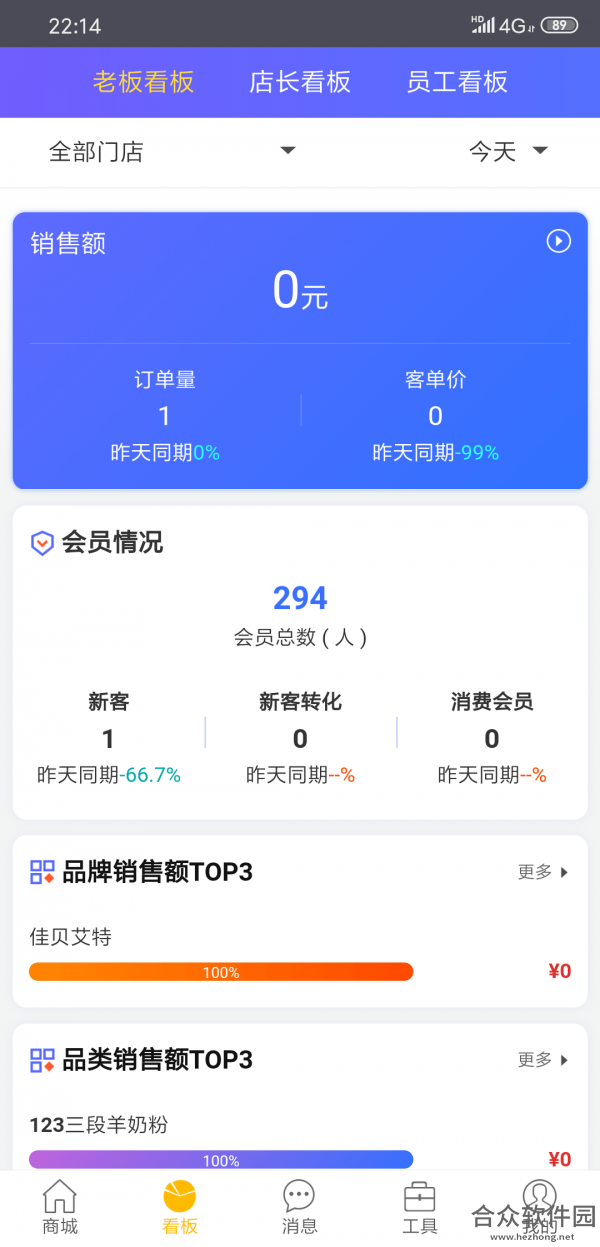 <a href=https://www.hezhong.net/app/tongxingbang.html target=_blank class=infotextkey>童行帮app</a>下载