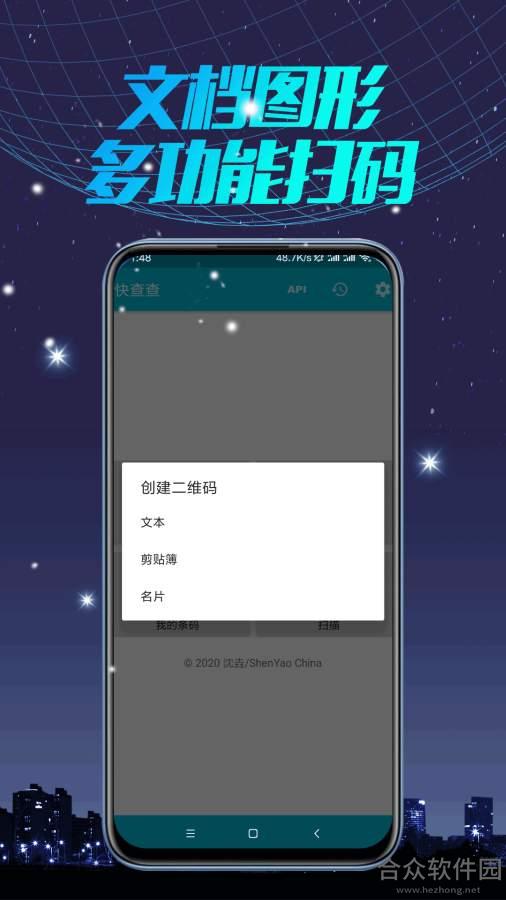 <a href=https://www.hezhong.net/app/kuaichacha.html target=_blank class=infotextkey>快查查app</a>下载