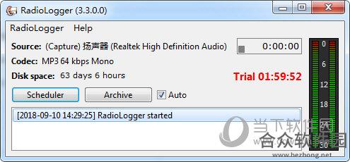 RadioLogger(录音工具) v3.3.3.0 官方版