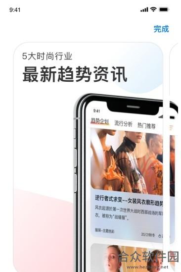 <a href=https://www.hezhong.net/app/popqushi.html target=_blank class=infotextkey>POP趋势app</a>下载