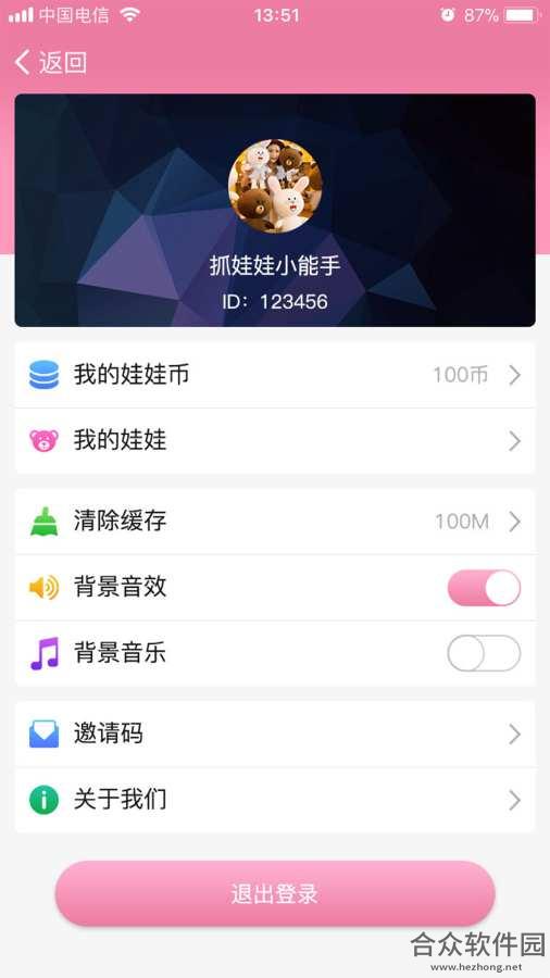 大头抓娃娃app