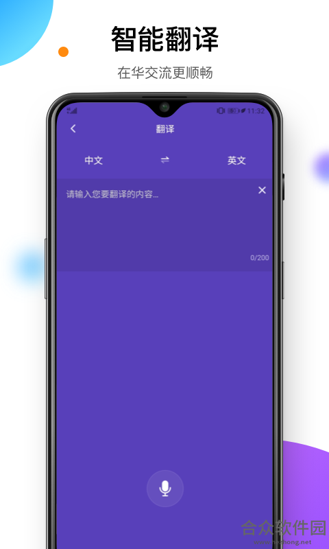 易北京app