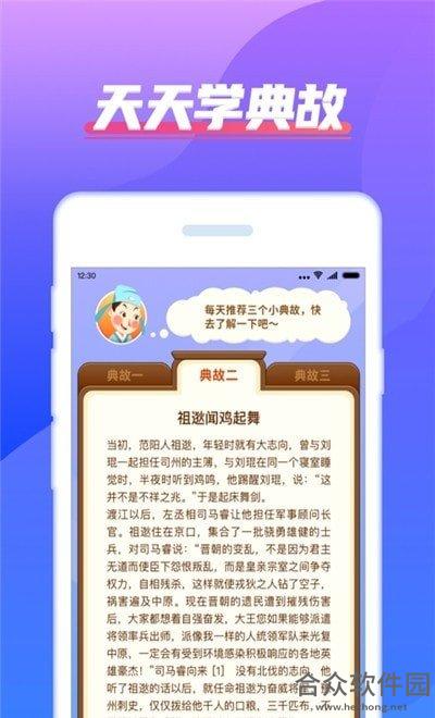 <a href=https://www.hezhong.net/app/wochaojiyoucai.html target=_blank class=infotextkey>我超级有才下载</a>