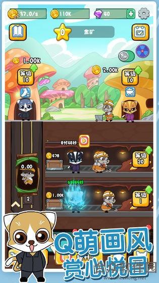 <a href=https://www.hezhong.net/app/shunikuangduo.html target=_blank class=infotextkey>鼠你矿多下载</a>