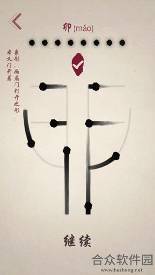 <a href=https://www.hezhong.net/app/gongzheng.html target=_blank class=infotextkey>宫徵下载</a>