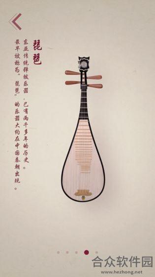 宫徵手游下载
