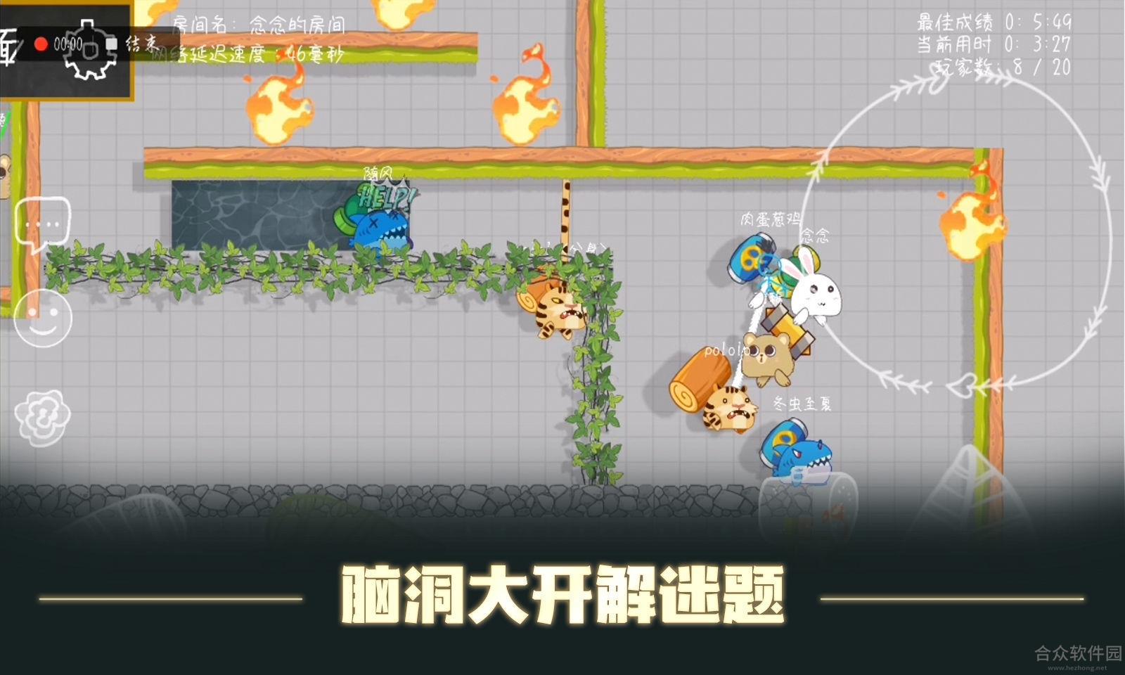 <a href=https://www.hezhong.net/app/senlindahui.html target=_blank class=infotextkey>森林大会下载</a>