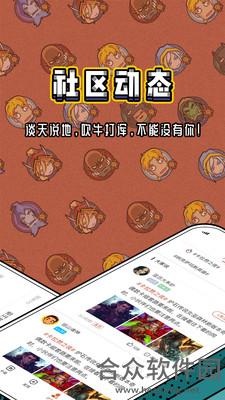 炉石盒子app