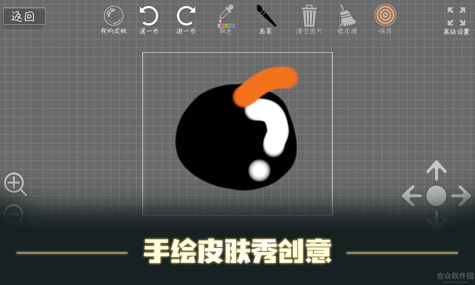 森林大会手游下载