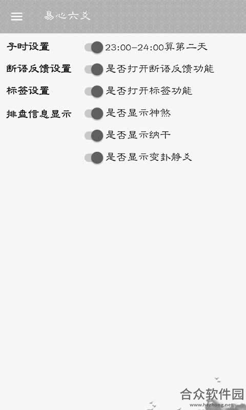 国寿e店app下载
