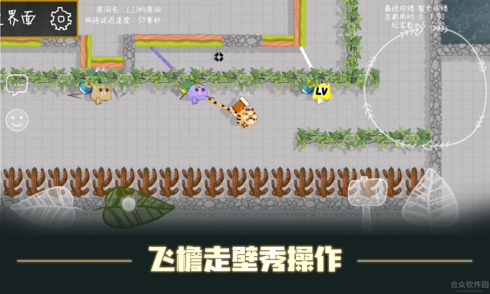 <a href=https://www.hezhong.net/app/senlindahui.html target=_blank class=infotextkey>森林大会手游</a>正版v1.9 安卓最新版