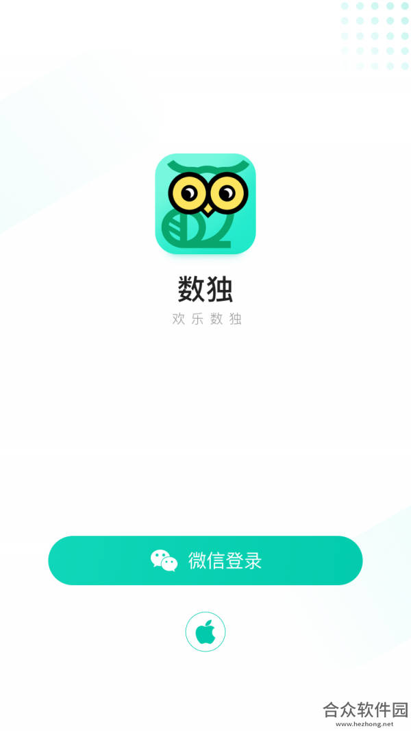 <a href=https://www.hezhong.net/app/huanleshudu.html target=_blank class=infotextkey>欢乐数独手游</a>中文免费版v1.320 安卓最新版