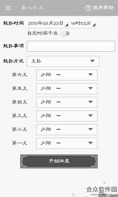 <a href=https://www.hezhong.net/app/guoshouedian.html target=_blank class=infotextkey>国寿e店下载</a>