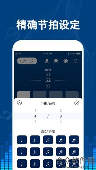 专业音乐节拍器app下载