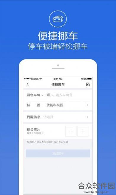 <a href=https://www.hezhong.net/app/ningboxuefamianfen.html target=_blank class=infotextkey>宁波学法免分app下载</a>