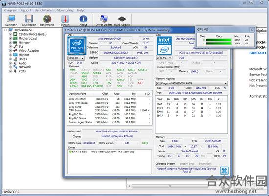 HWiNFO32(电脑硬件检测工具)下载v5.93.3585 最新版