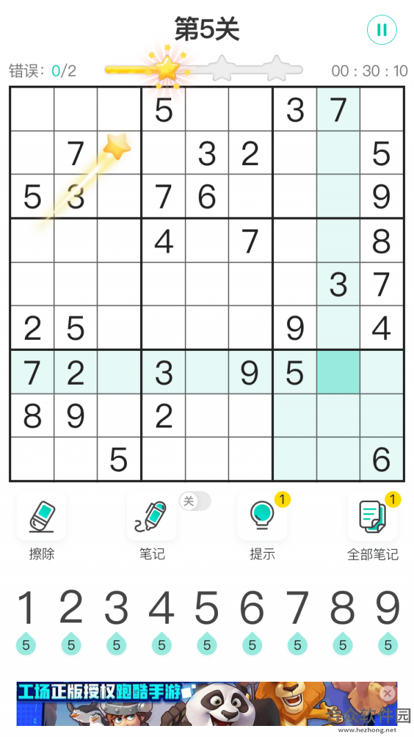 <a href=https://www.hezhong.net/app/huanleshudu.html target=_blank class=infotextkey>欢乐数独下载</a>