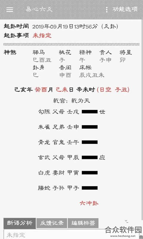国寿e店手机版最新版 v2.1.88