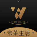未莱生活手机免费版 v2.0.7