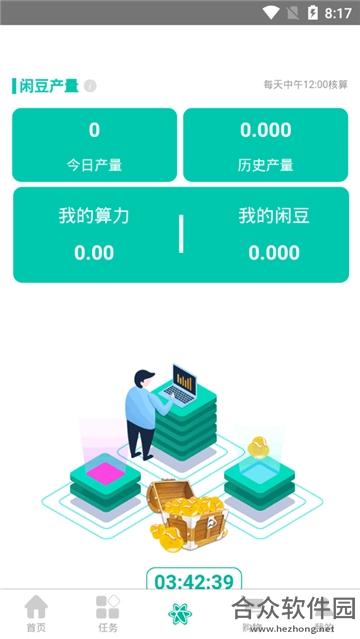 <a href=https://www.hezhong.net/app/xiandanzhuanqian.html target=_blank class=infotextkey>闲蛋赚钱app</a>下载