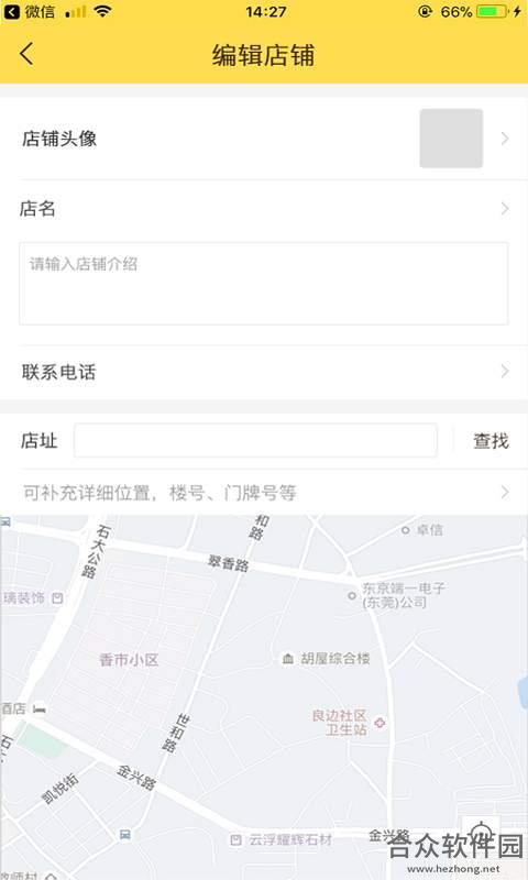 球杆先生手机版最新版 v2.0.9