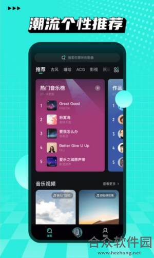 <a href=https://www.hezhong.net/app/bodianyinle.html target=_blank class=infotextkey>波点音乐app</a>下载