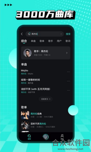 <a href=https://www.hezhong.net/app/bodianyinle.html target=_blank class=infotextkey>波点音乐下载</a>