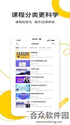 <a href=https://www.hezhong.net/app/lebanbanqijianban.html target=_blank class=infotextkey>乐班班旗舰版app</a>下载